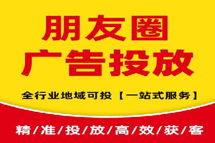 解析不同平台的信息流广告投放策略——以XX平台为例