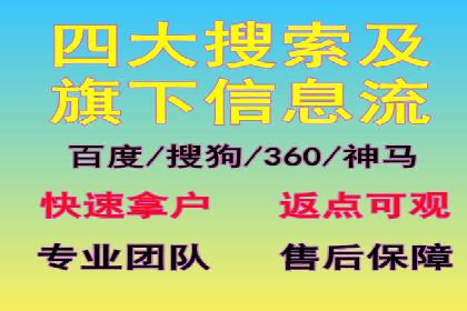 百度竞价推广公司案例：低成本高效益营销策略