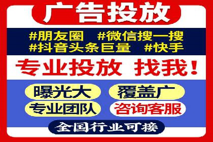 揭秘百度竞价代运营的背后：成功的关键因素
