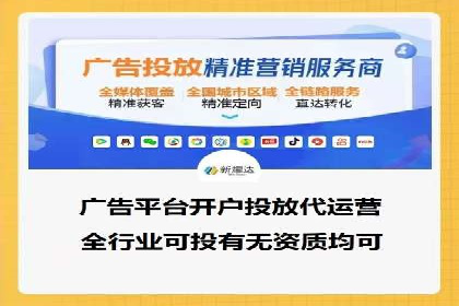 代理开户案例中的客户满意度提升策略